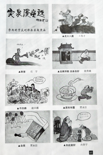 QQ图片20170901152451