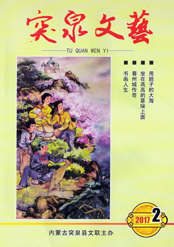 QQ图片20170901152557