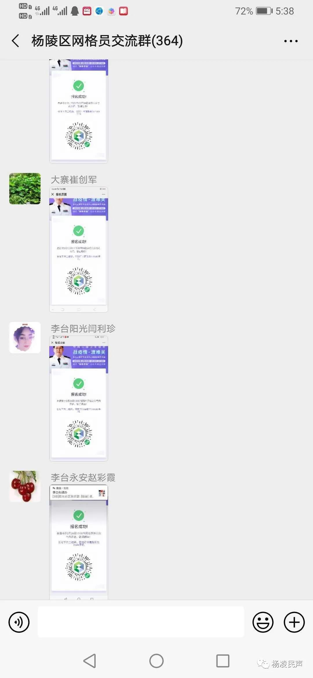 1583290282870058845.jpg