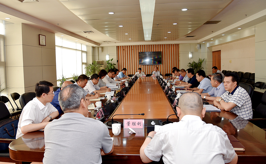 会议.jpg 会议.jpg