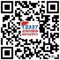 微信图片_20190604135814.jpg 微信图片_20190604135814.jpg