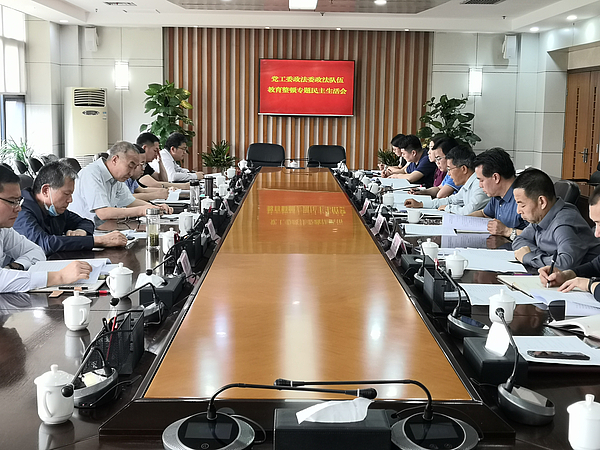 微信图片_20210521162223.jpg 微信图片_20210521162223.jpg
